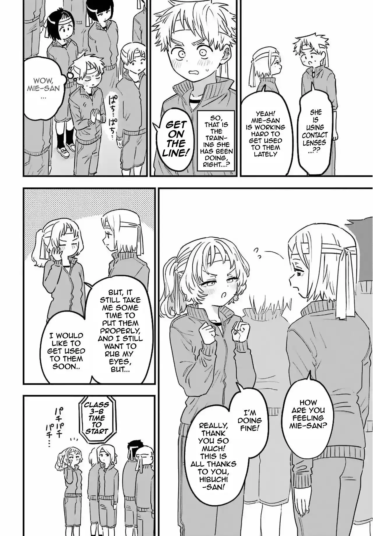 Sukinako ga Megane wo Wasureta Chapter 84 4